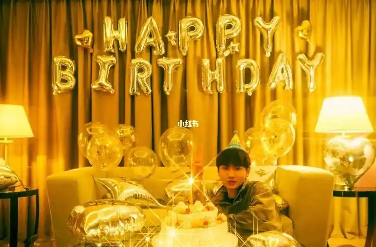 汪苏泷生日快乐