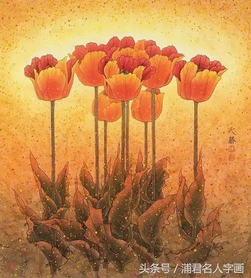 王天胜 郁金香 镜片