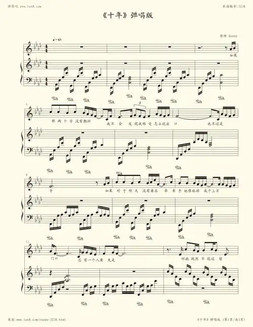 弹吧|钢琴谱|吉他谱|钢琴曲|乐谱|五线谱|高清免费下载|蛐蛐钢琴网