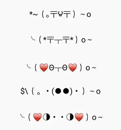 颜文字表情包简笔画 微信颜文字怎么弄?颜文字表情符号制作