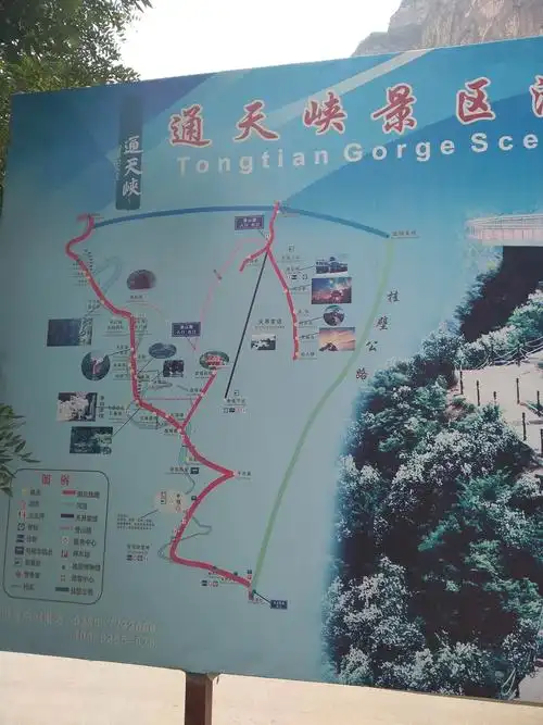 山西通天峡一日游