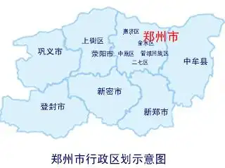 郑州市