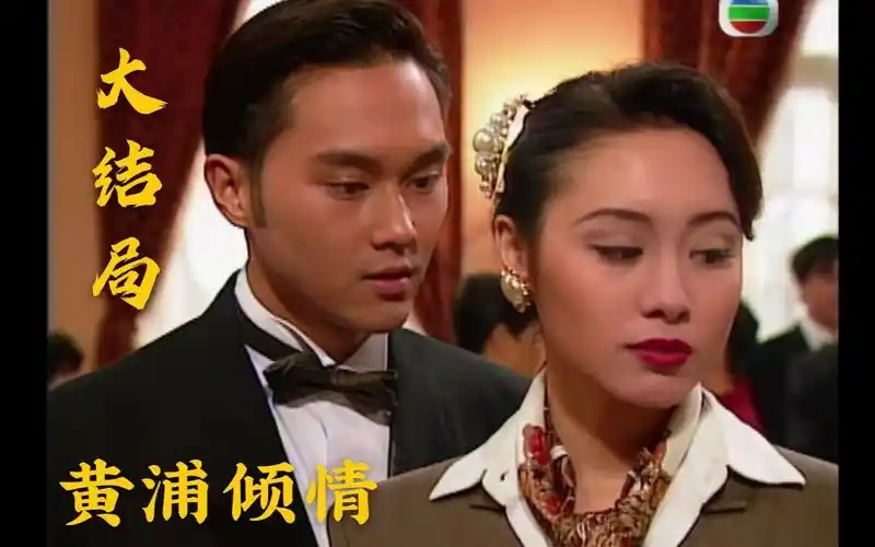 【港剧解说】《黄浦倾情》大结局,龙五彻底沦为汉奸,最终痛不欲生