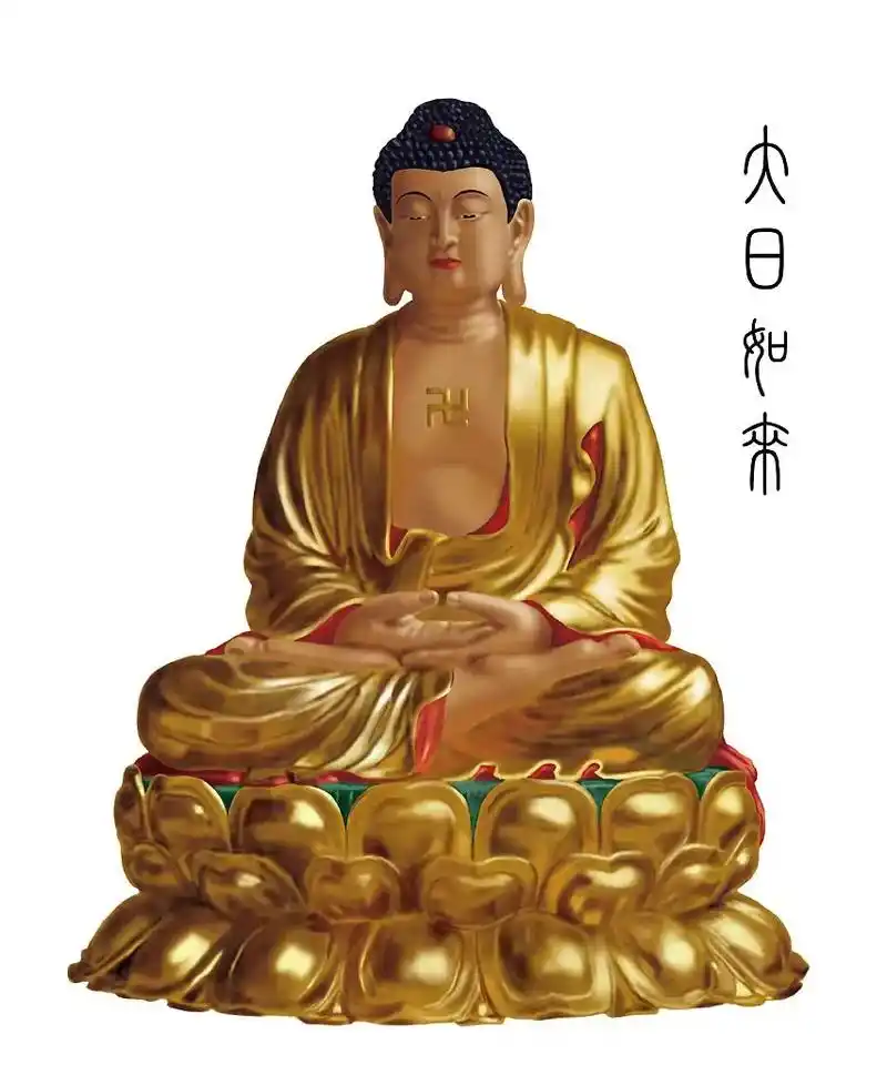 大日如来,是佛教密宗至高无上的本尊,是密宗最高阶层的佛,为佛 - 抖音