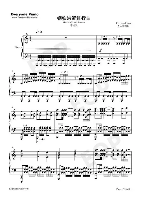 钢铁洪流进行曲-难度版五线谱预览1