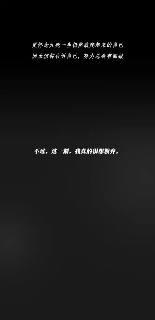 对不起我不配创业