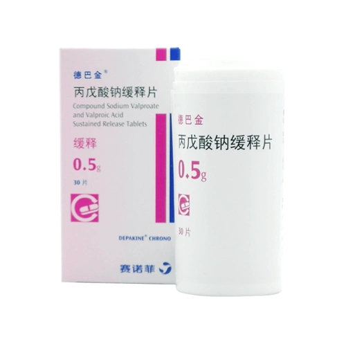 丙戊酸钠缓释片(德巴金) 赛诺菲(杭州)制药有限公司 规格:0.