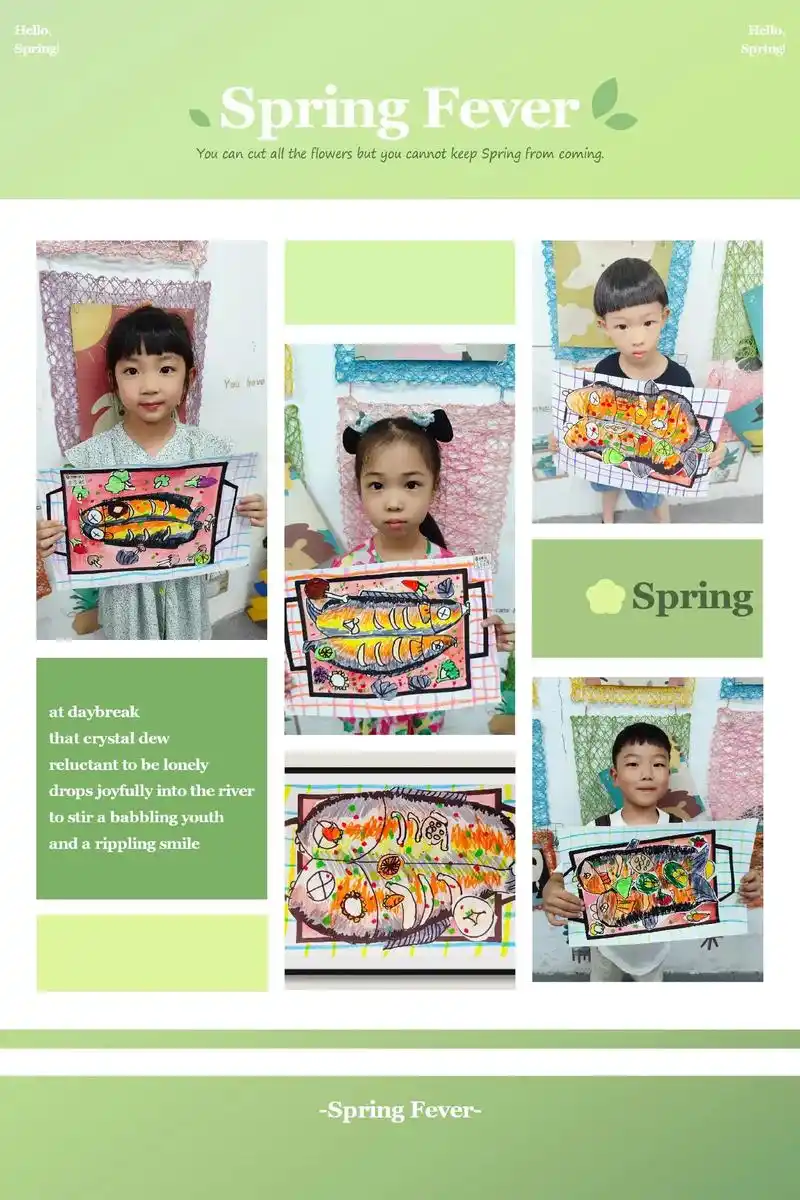 中班《烤鱼95》#儿童画用想象力看儿童画 #少儿美术教育 # - 抖音