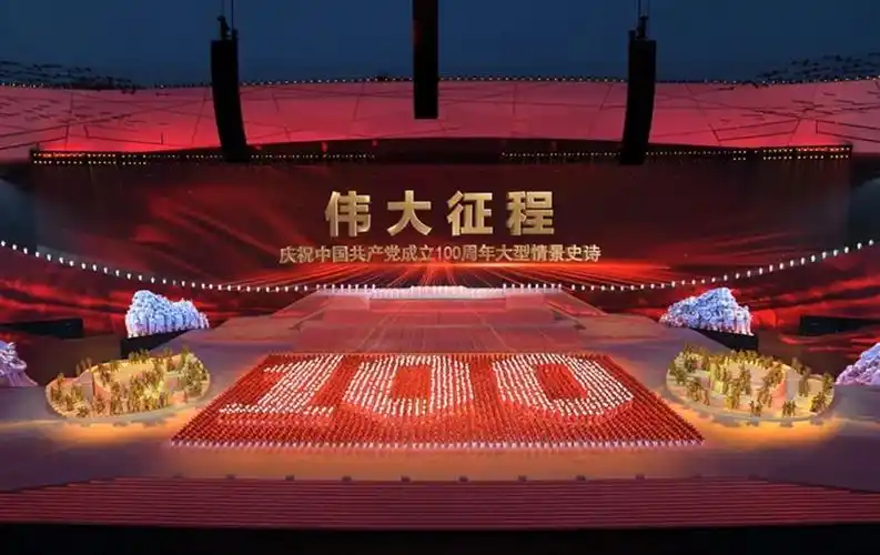 《解放军画报》重磅推出庆祝建党百年特刊,不容错过,值得收藏!