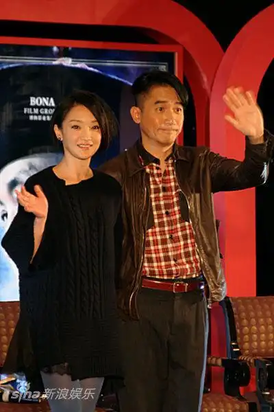 大魔术师周迅掌掴梁朝伟称又唱又跳有压力