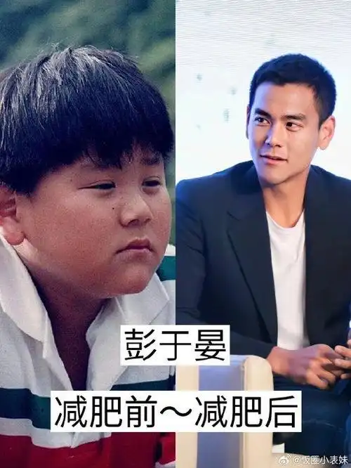 明星减肥前后对比,差距最大的还得是魏大勋|魏大勋_新浪新闻