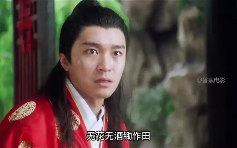 周星驰经典电影——《唐伯虎点秋香》大结局