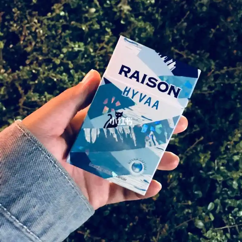 适合女生抽的烟 外烟·raison hyvaa 冰淇淋爆珠3mg