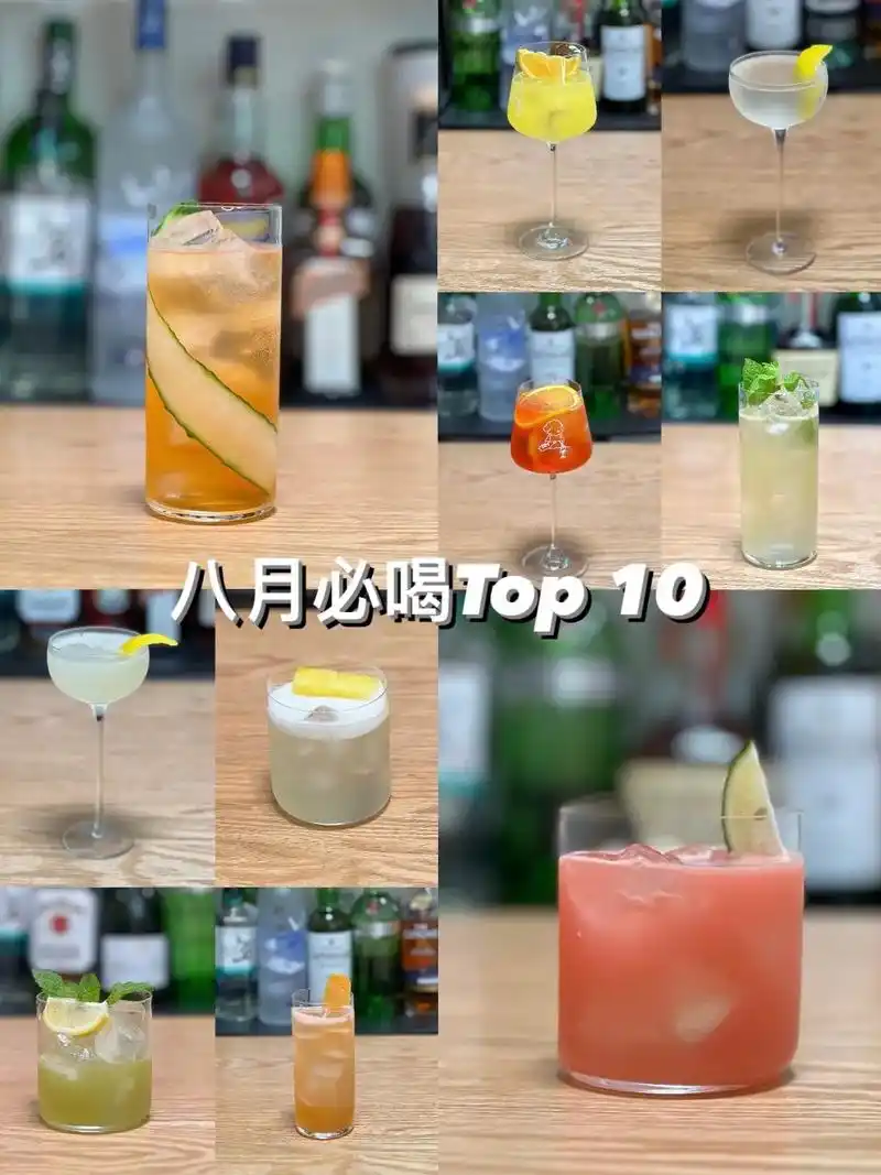 8月必喝十大最受欢迎鸡尾酒.炎炎夏日,火热的8月已经来临!热 - 抖音