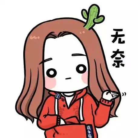 可爱摊手心累苦笑无奈表情包图片头像