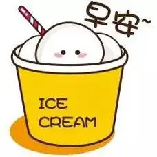 早安问候语大全早安问候图片带字