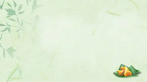 淡雅小清新传统佳节端午节ppt图片(5张)