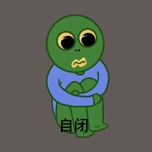 自闭绿头鱼表情包绿头鱼表情