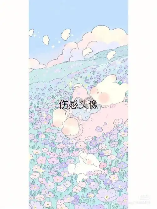 本人表示特别好看