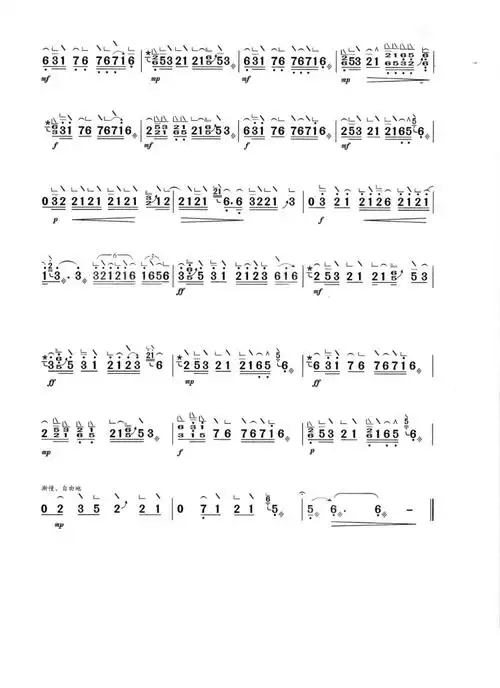 惊鸿一面古筝谱-雨麓琴艺惊鸿一面古筝谱-惊鸿一面古筝曲谱-中国古筝