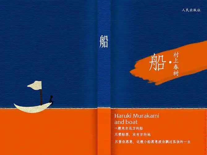 书籍封面|平面|书装/画册|设计小马martina - 原创作品 - 站酷 (zcool