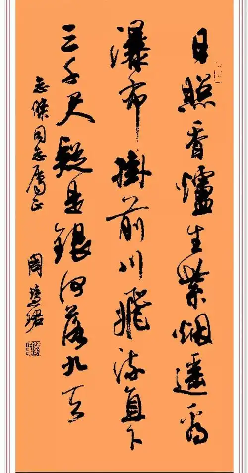 军海的书法好吗?在头条中处于什么水平?-惠修网