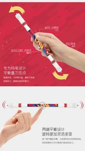 智高转转笔发光炫彩转笔初学者光影雷电系列转笔抖音同款转笔比赛专用