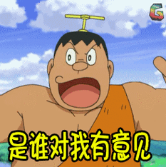 标签:谁赞成谁反对