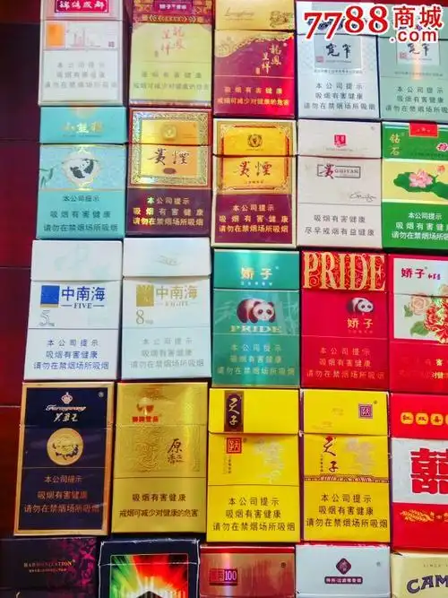 各地品牌烟盒-au14426510-其他烟具-拍卖-7788收藏__中国收藏热线