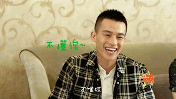 马思纯欧豪同房过夜地下情曝光张漾和黎吧啦终于在现实中有了交集