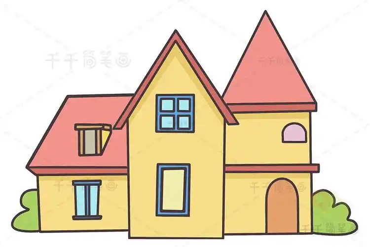 简笔画别墅搭配颜色搭配