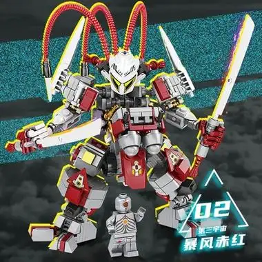 00:00危险流浪者第三宇宙系列兼容乐高积木人仔机甲儿童益智拼装玩具