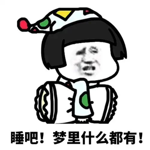 每次被问对象呢都多大啦你还不吧啦吧啦都只能报以