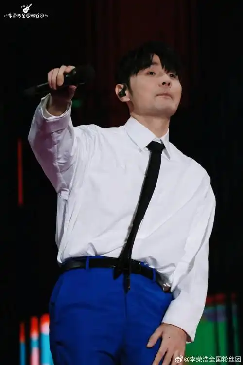 李荣浩纵横四海世界巡回演唱会