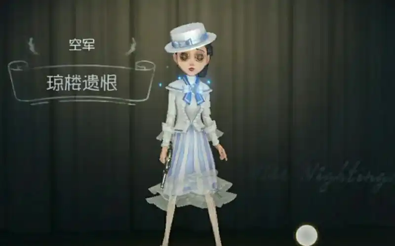 第五人格空军琼楼遗恨皮肤改前改后对比视频改前太黑了啊