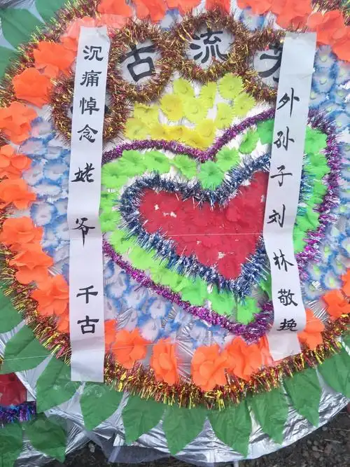 沉痛吊念老父亲!