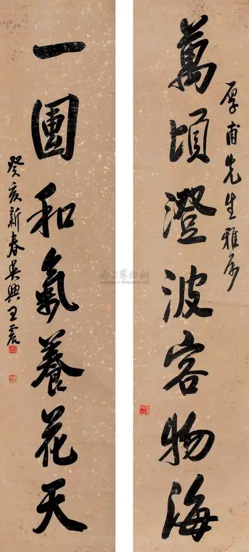 行书七言联 对联 水墨纸本】拍卖品_图片_价格_鉴赏_书法_雅昌艺术品