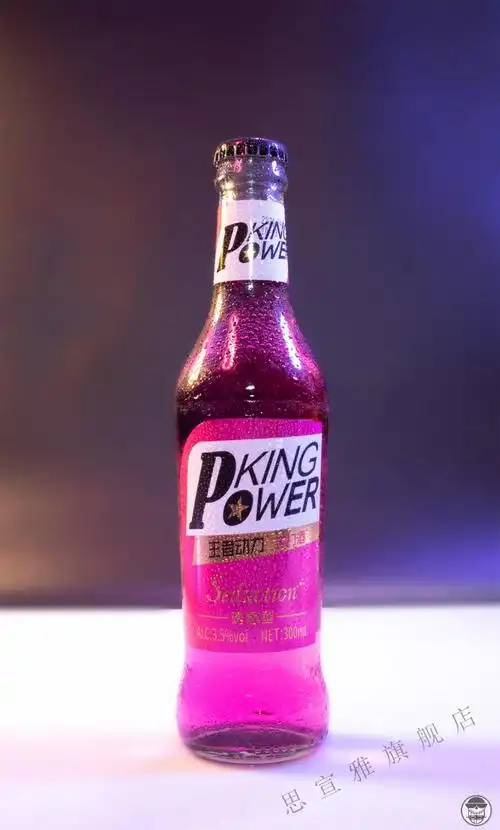 王者动力火车苏打酒24锥瓶整箱酒吧气泡酒浮起淡真rio鸡尾酒锥瓶纯情