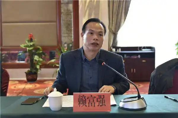 图为赖富强在会上作讲话