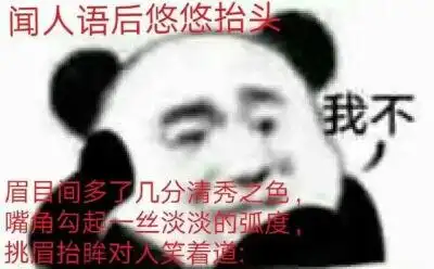 语c表情包