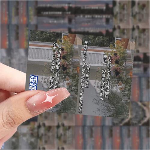 126张甜甜的恋爱文案文字语录贴纸ins装饰手账桌面手机防水贴