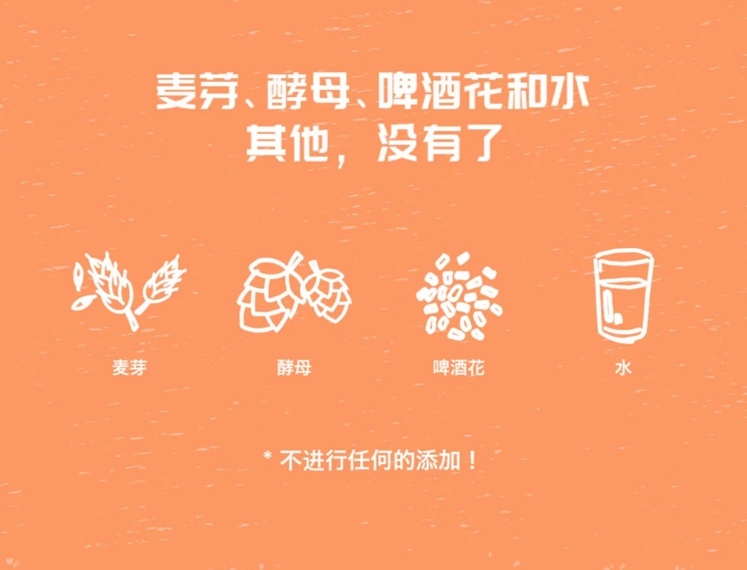 生活创想计划一款专为年轻人设计的精酿啤酒到底具备哪些特质