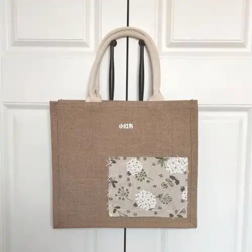 8块钱改造 muji 黄麻袋