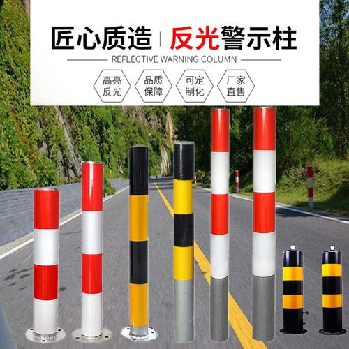 埋障碍立柱拦车警示牌筒标志牌隔离固定圆形钢管禁止停车路障柱