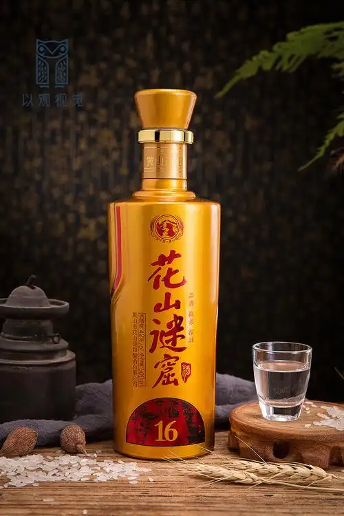 白酒场景图拍摄 花山迷窖