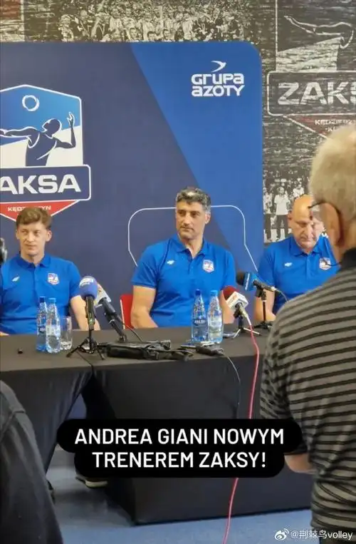 波超肯杰任科兹莱官宣主帅吉亚尼和著名接应库雷克加盟俱乐部.