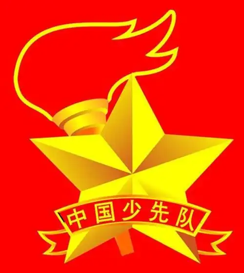 中国少年先锋队队旗