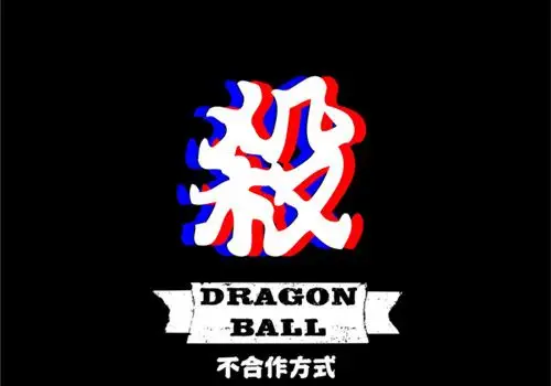 霸气个性社会语录文字图片_我自甘堕落