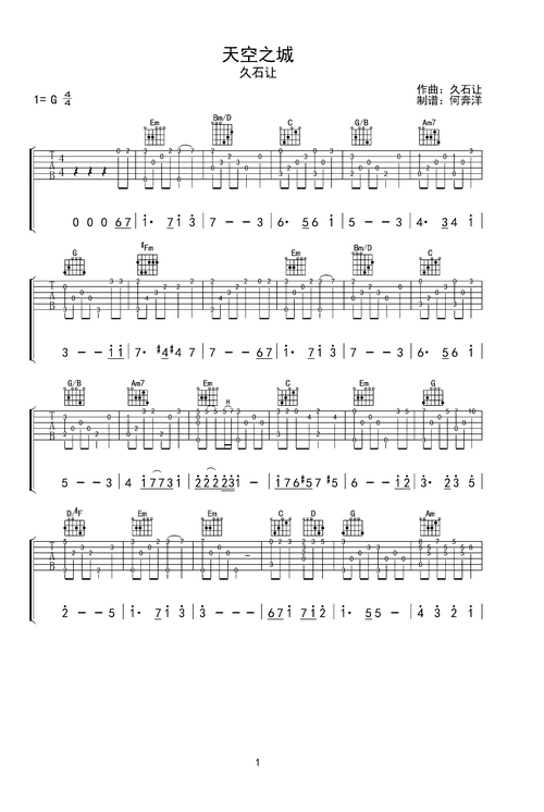 《天空之城》完整带间奏指弹版g调六线pdf谱吉他谱-虫虫吉他谱免费