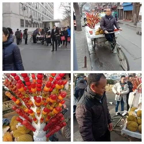 暂扣冰糖葫芦三轮车一辆